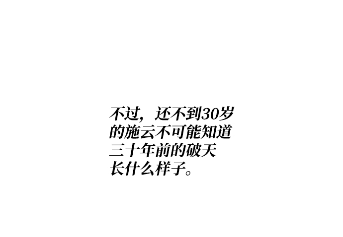 第54话60