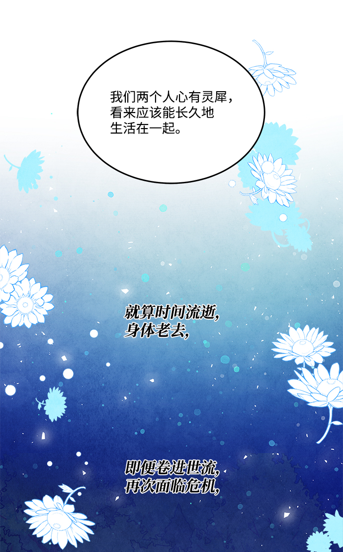 第97话33