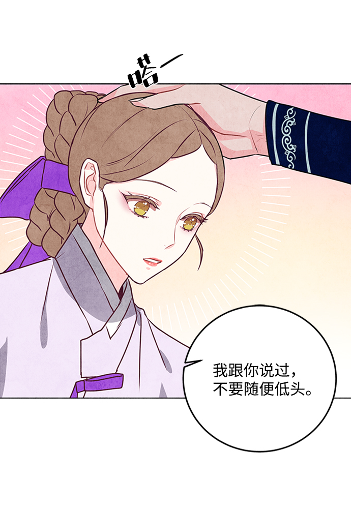 第23话52