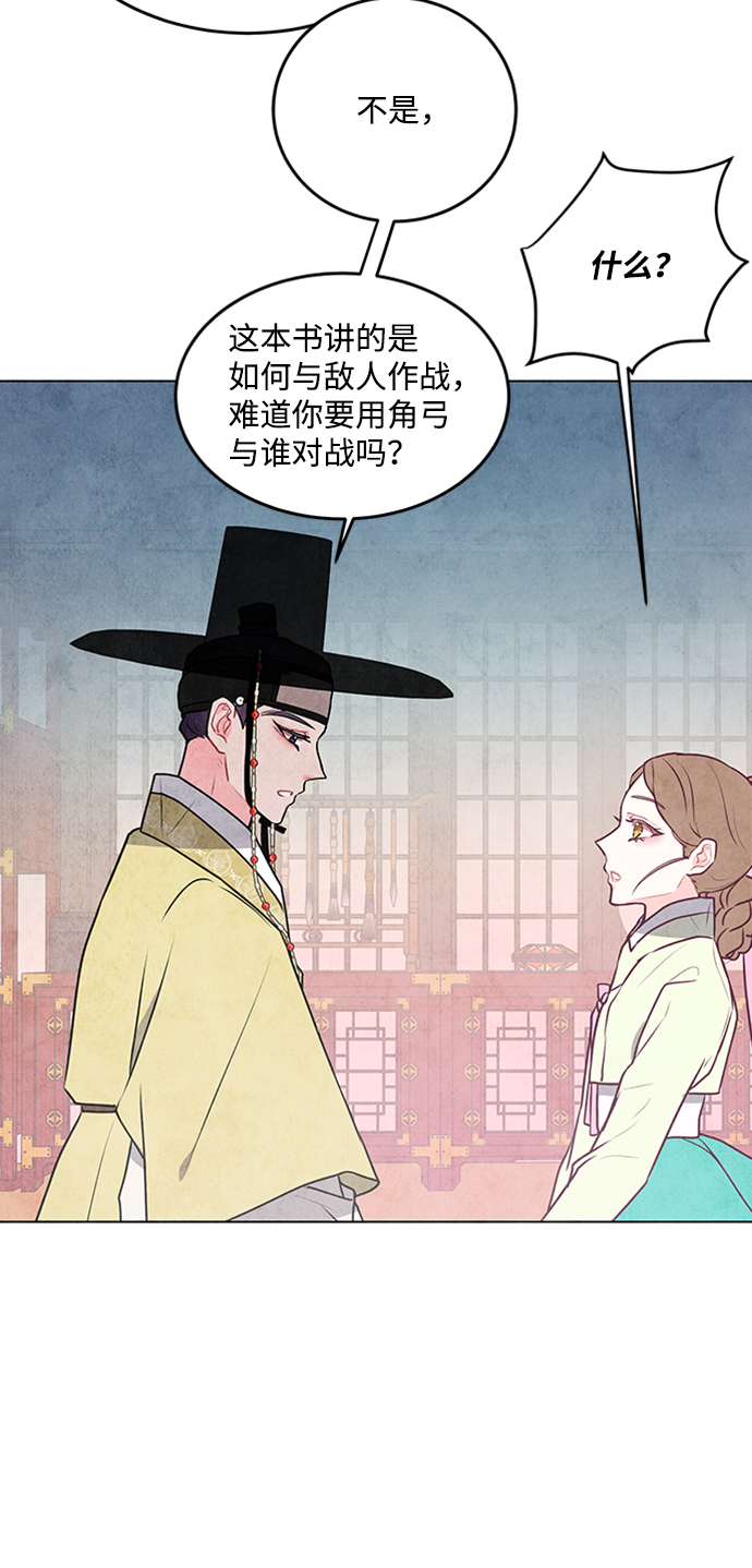 第36话15