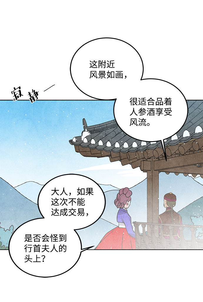 第20话56