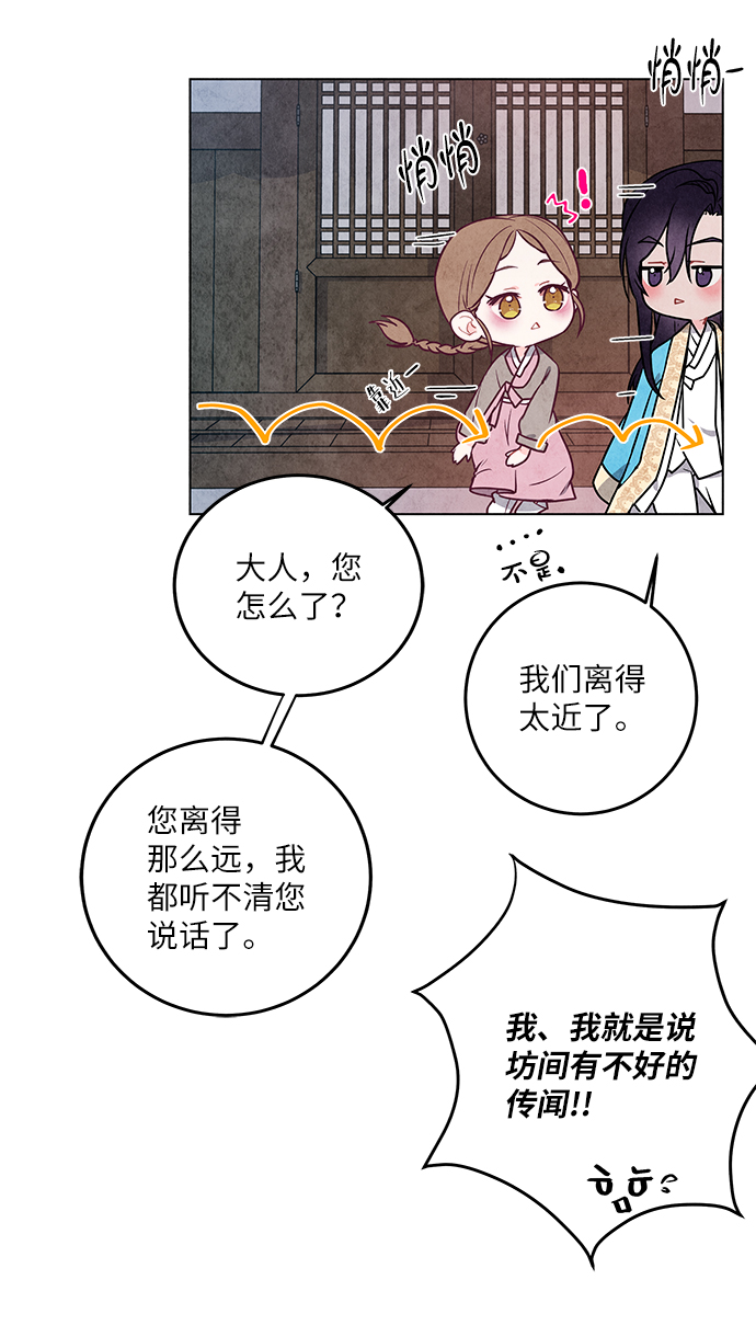 第4话44