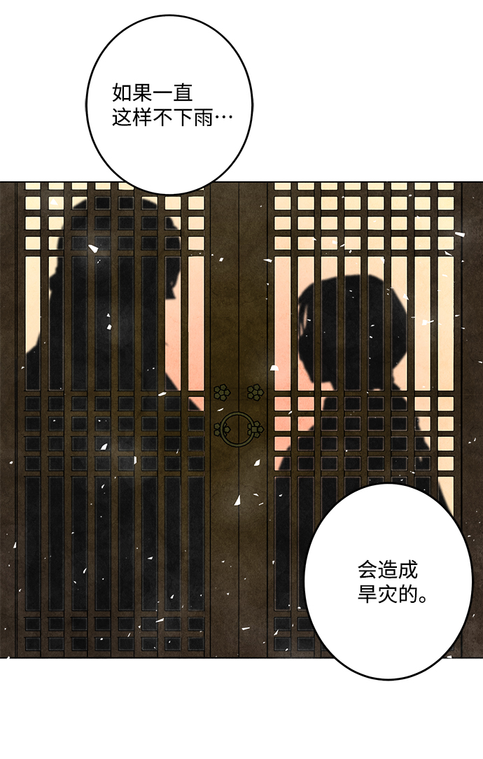 第10话7