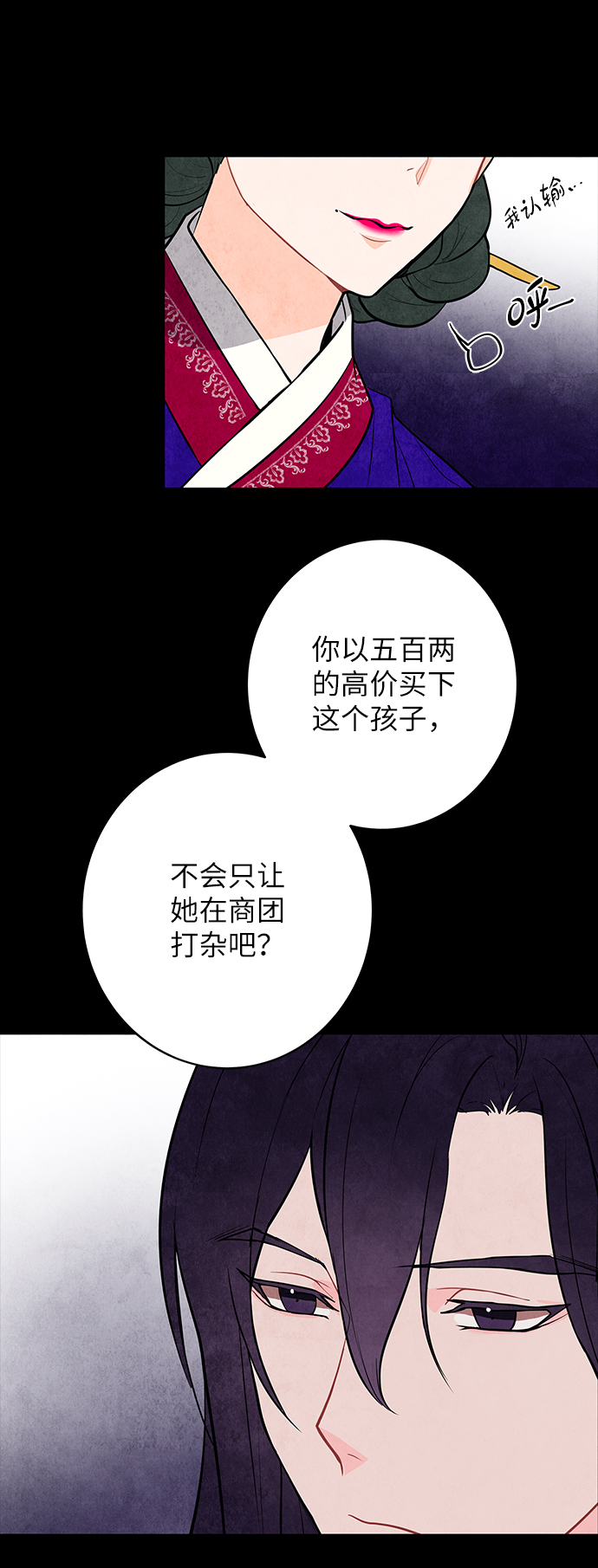第2话42