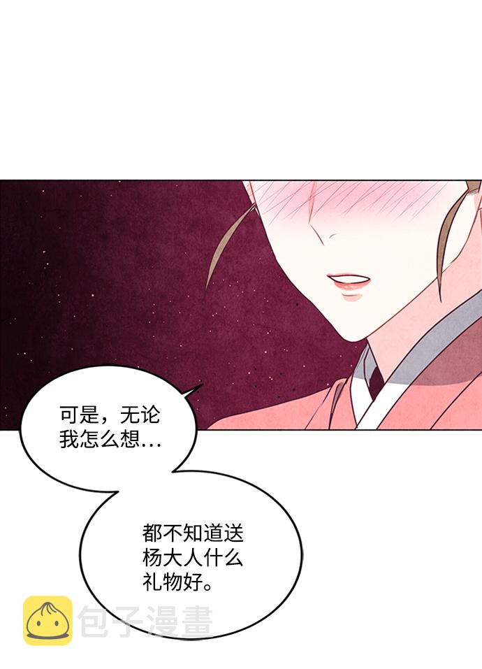 第23话9