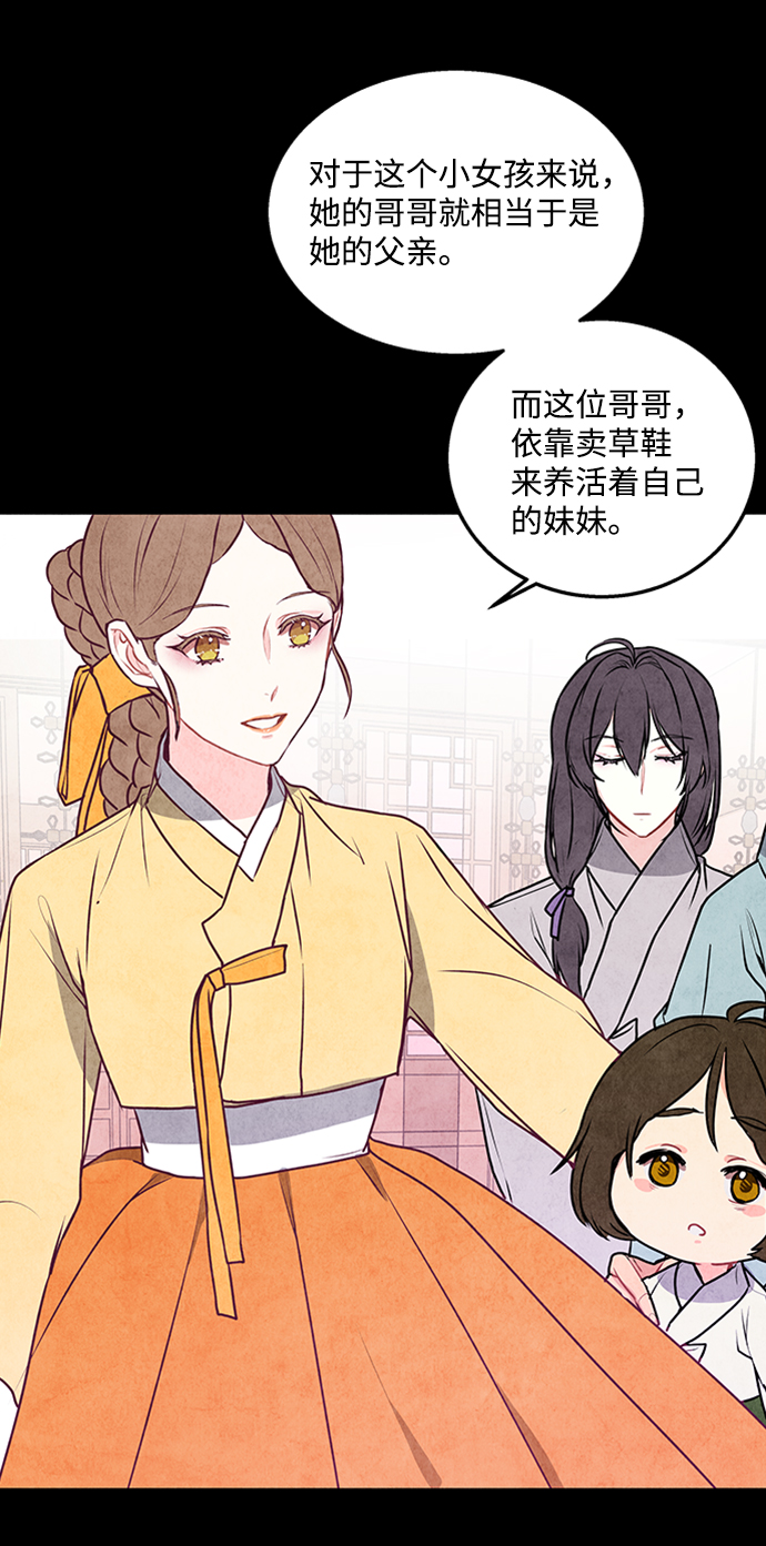 第29话20