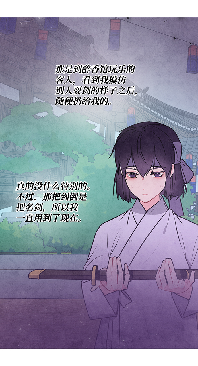 第50话22