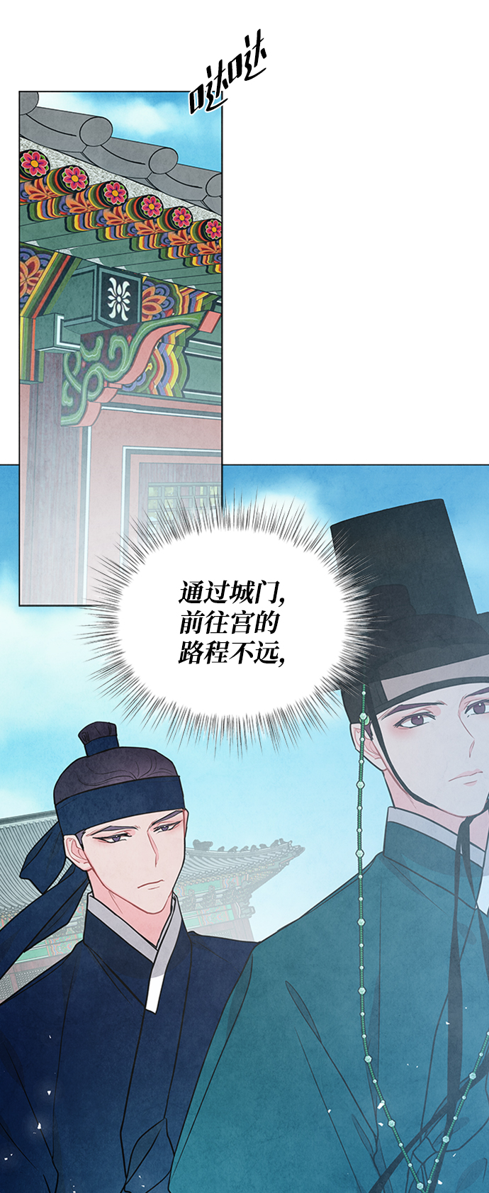 第93话49