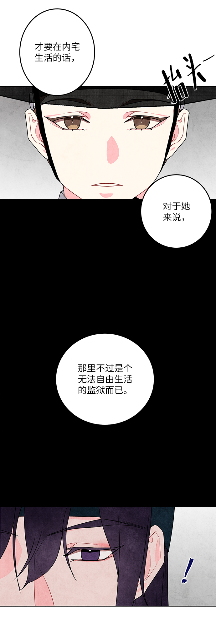 第3话54