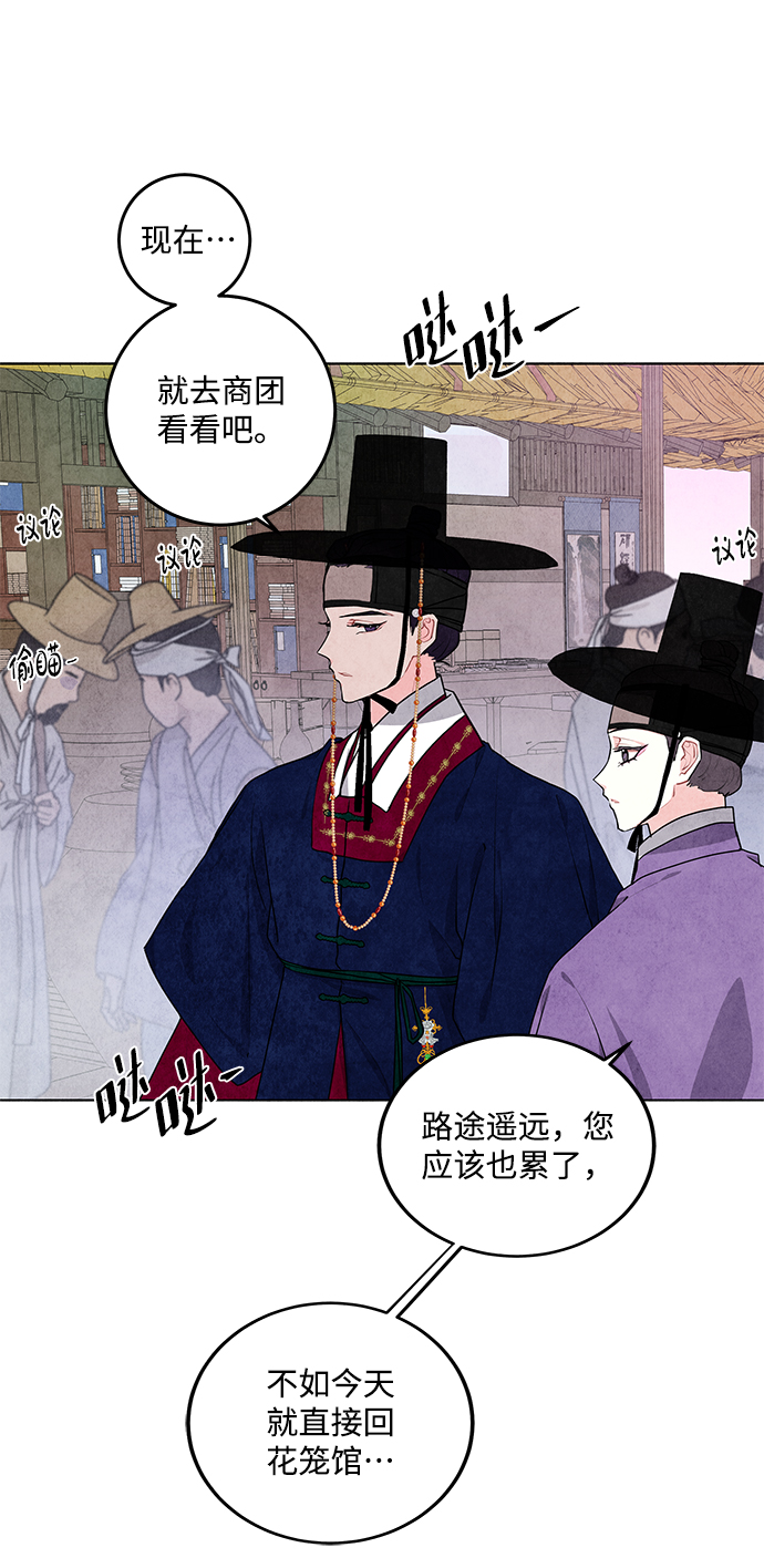 第6话19