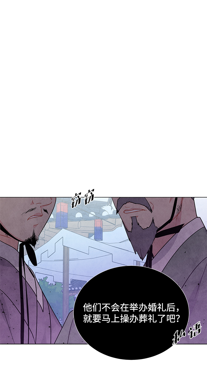 外传 01话7