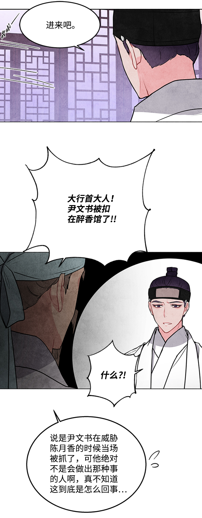 第47话16