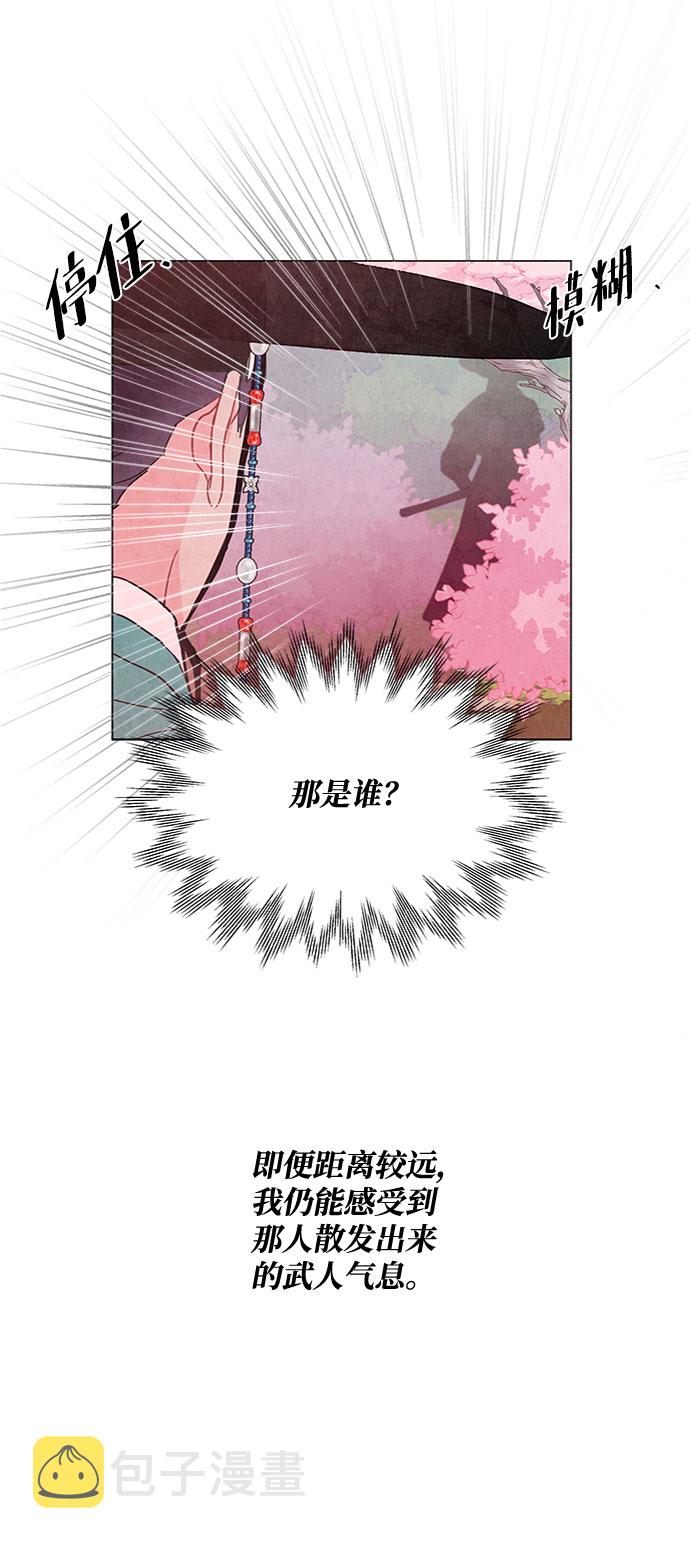 第79话36
