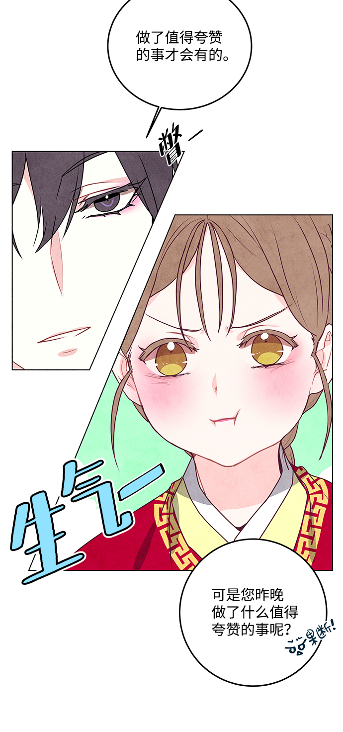 第11话18