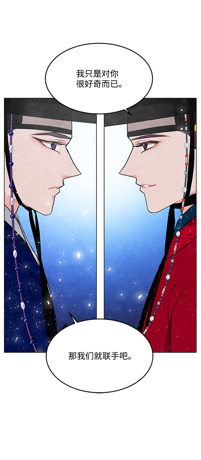 第69话44