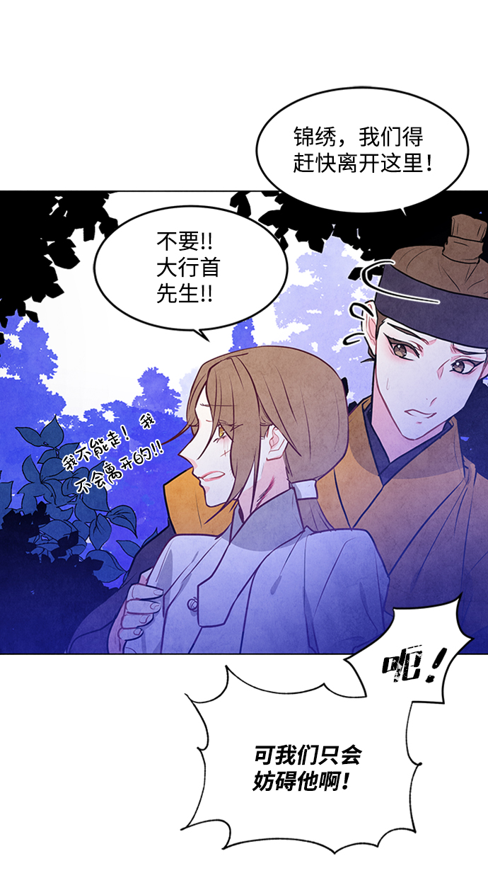 第54话12
