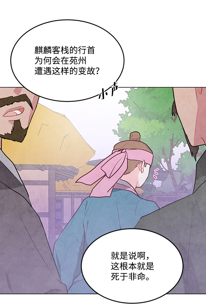第66话19