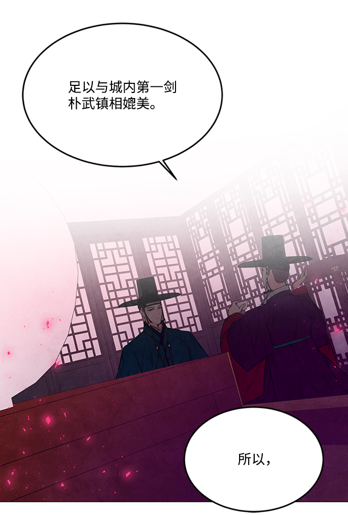 第84话31