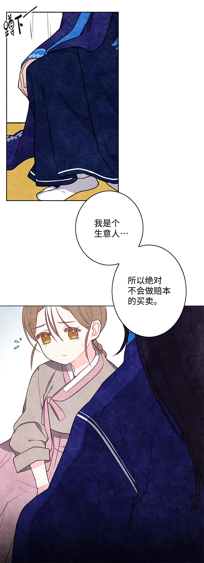 第1话81