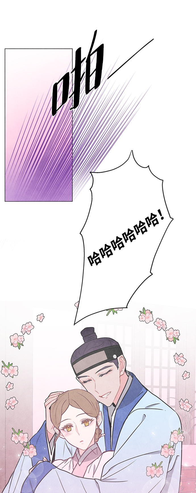 第74话36