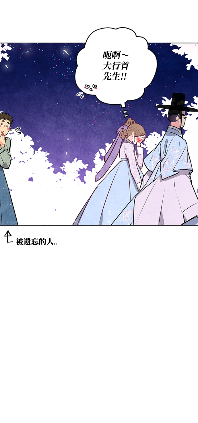 第47话9
