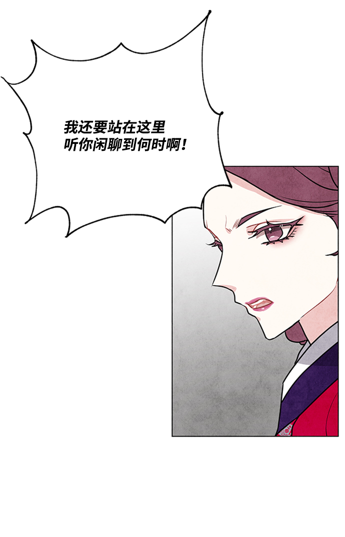 第45话18