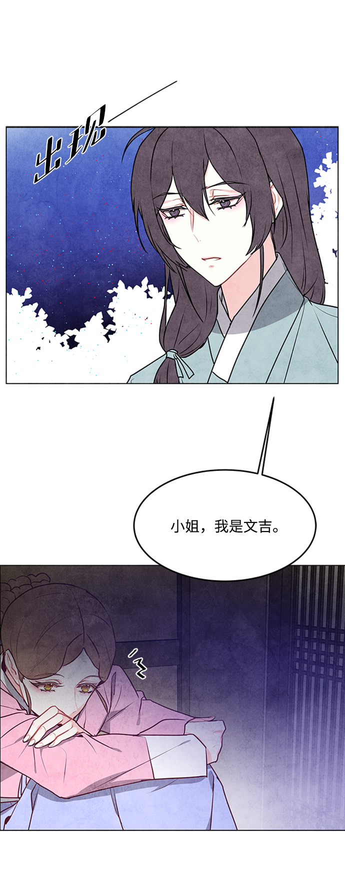 第39话18