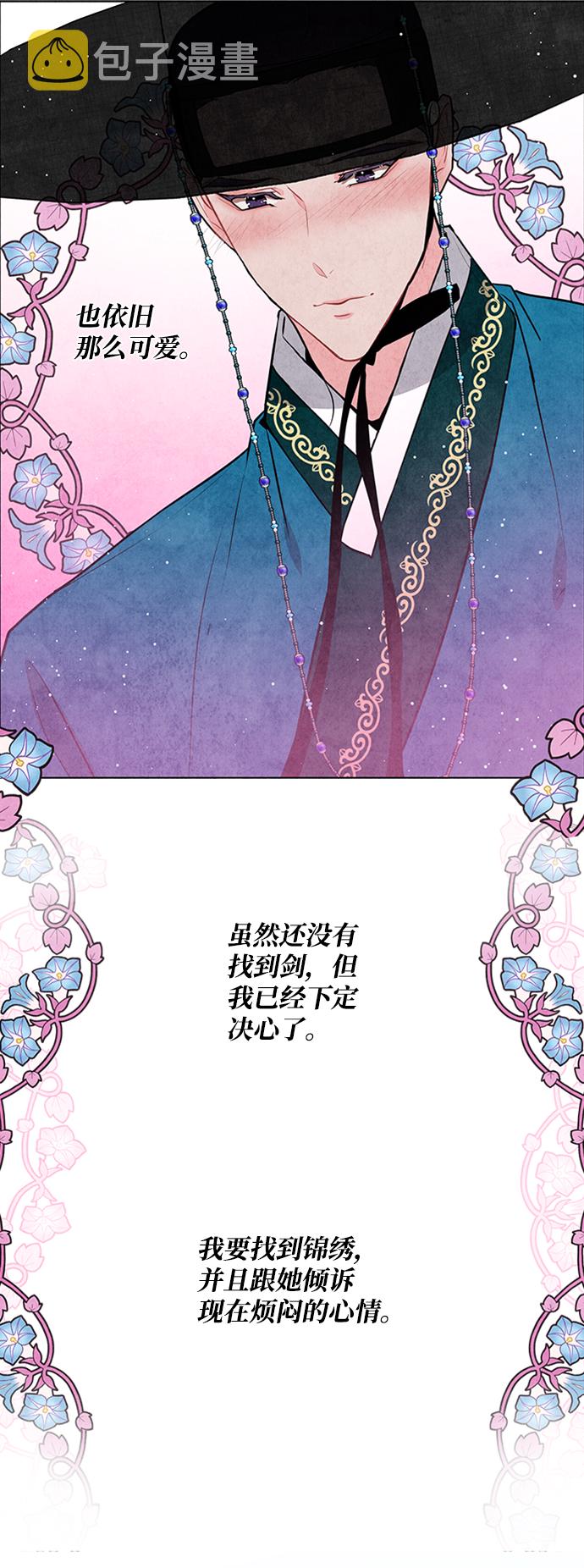 第39话42