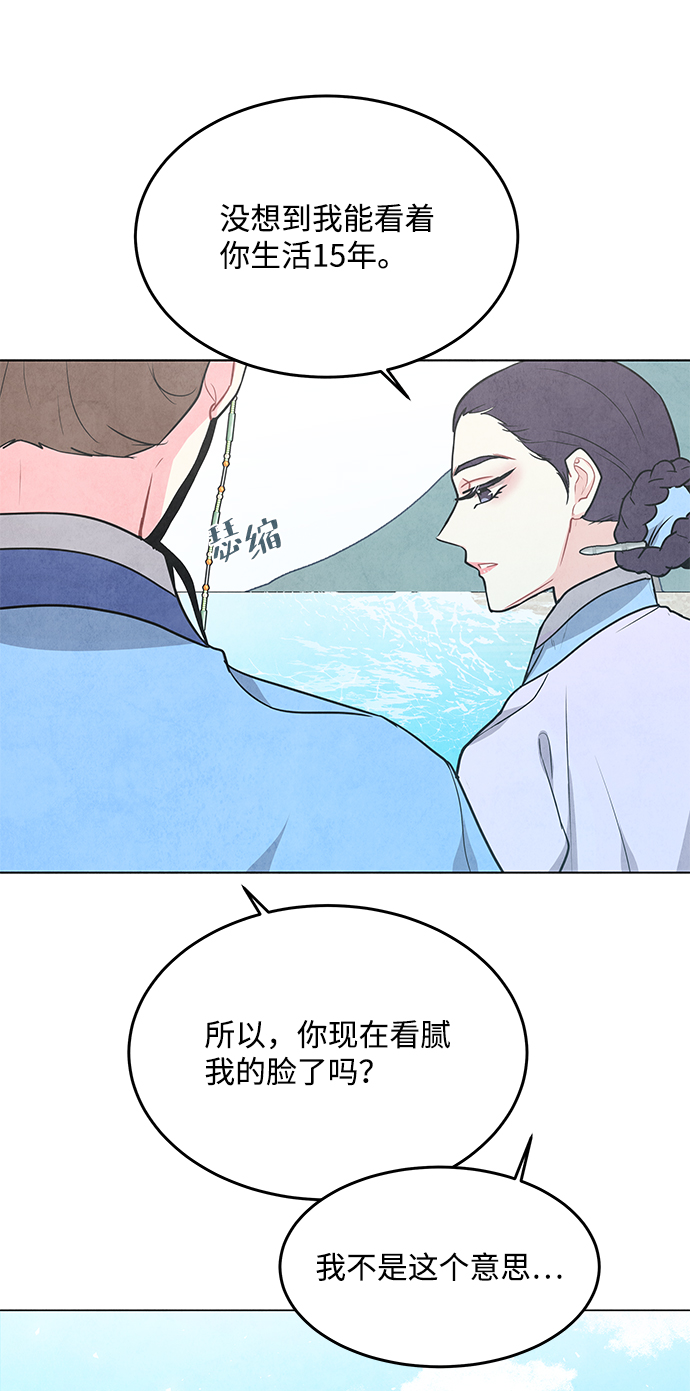外传 01话62