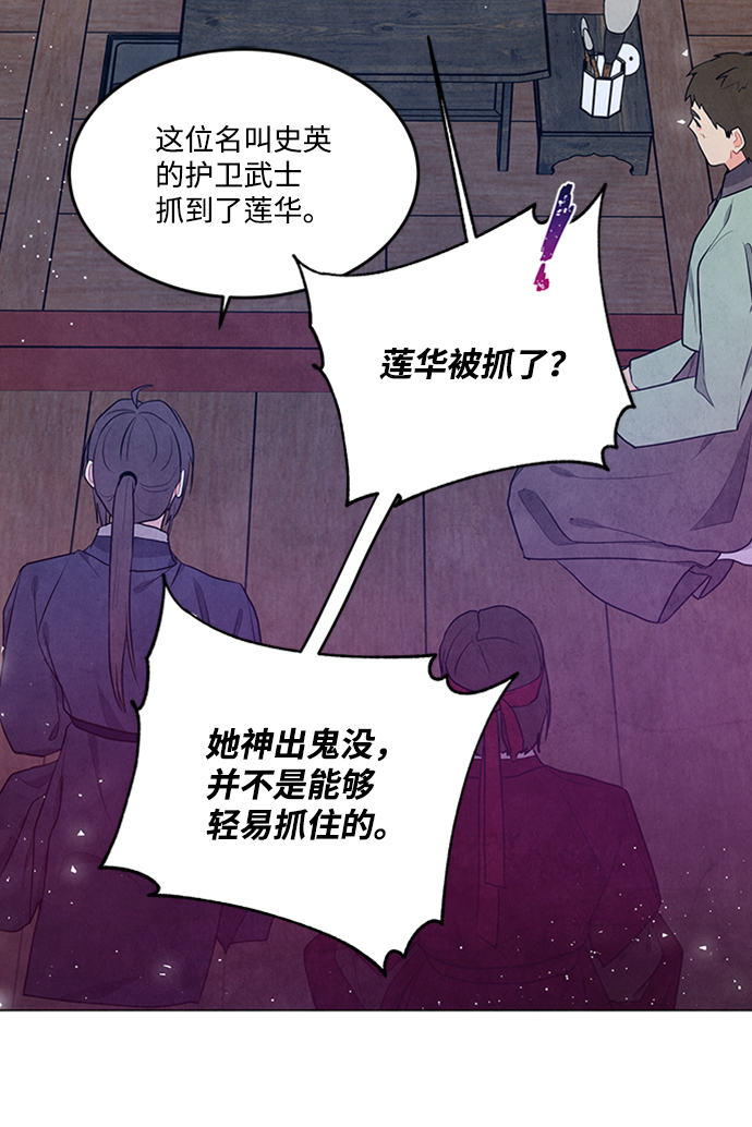 第84话42
