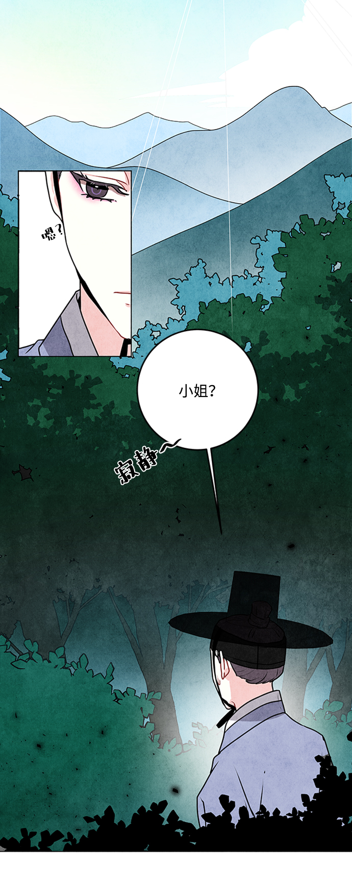第31话29