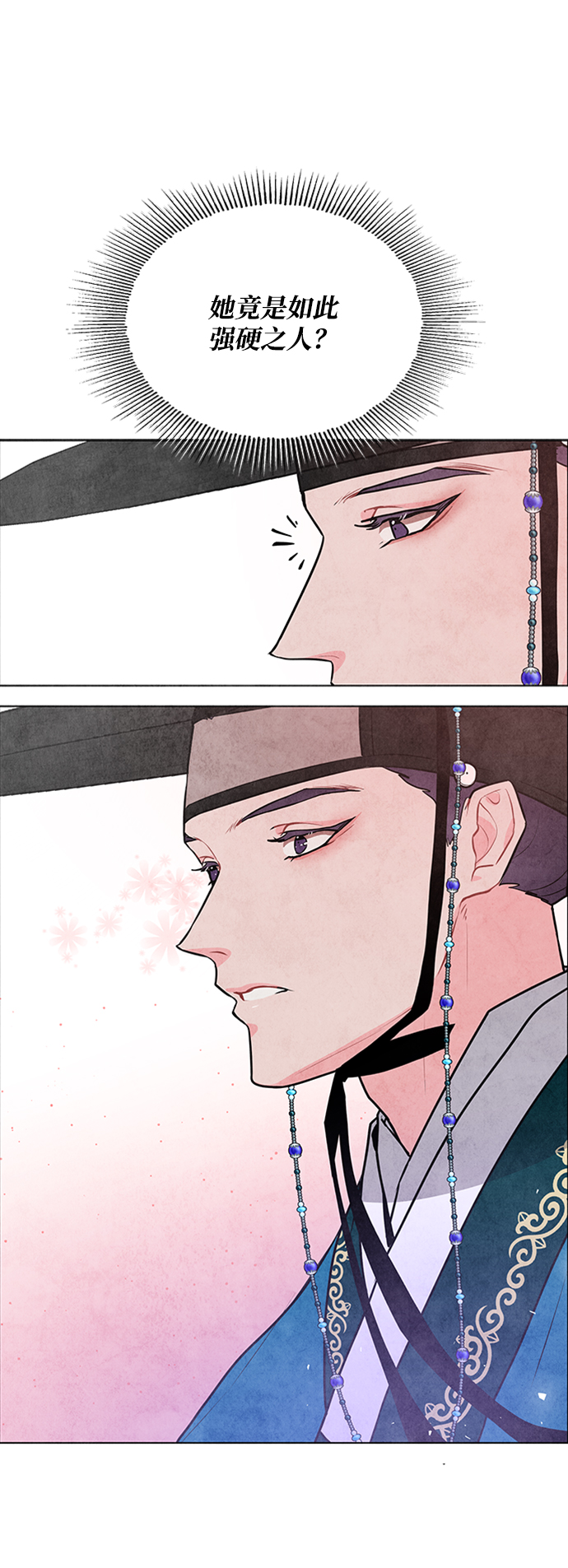 第40话6