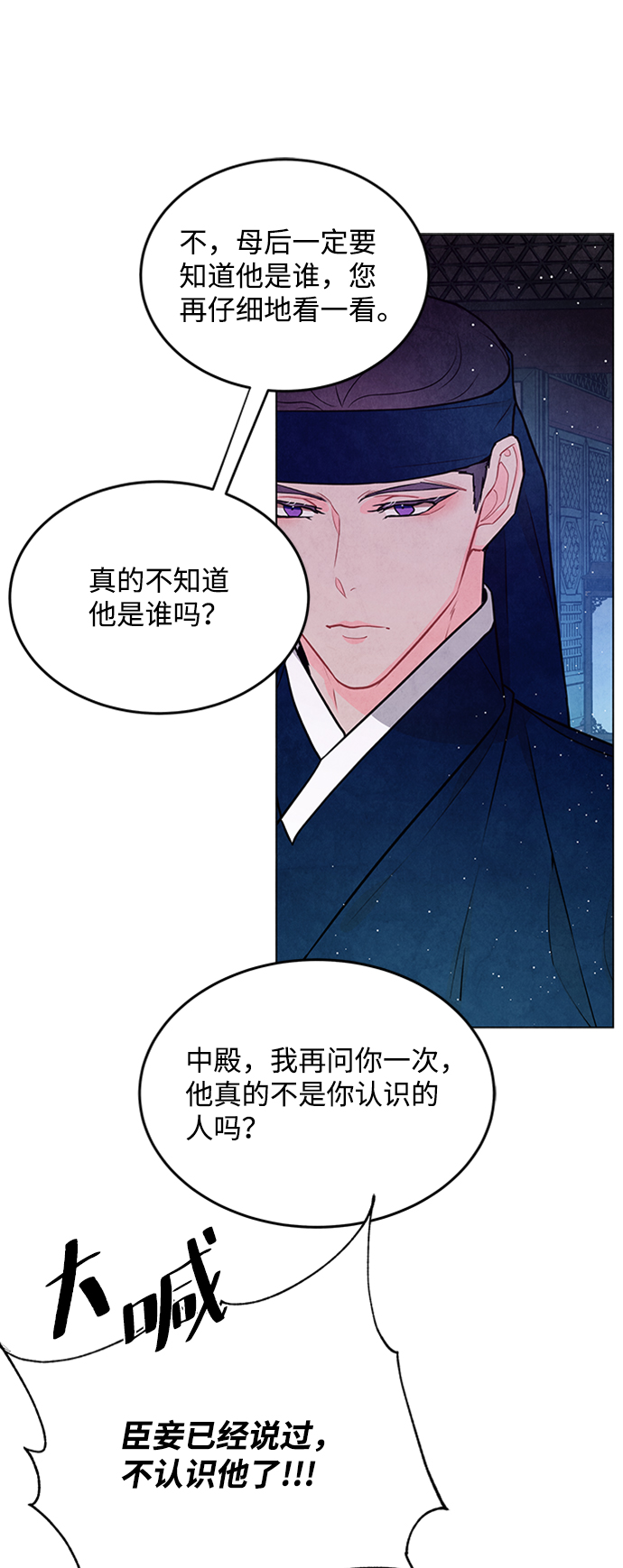 第94话7