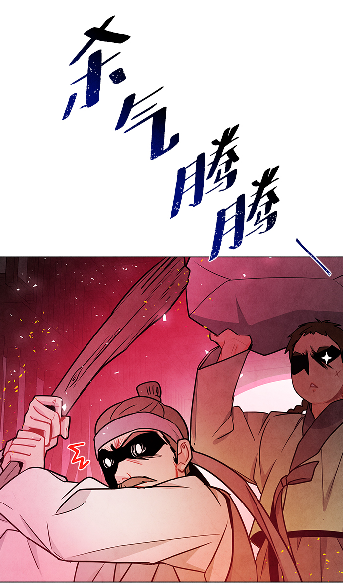 外传 02话56