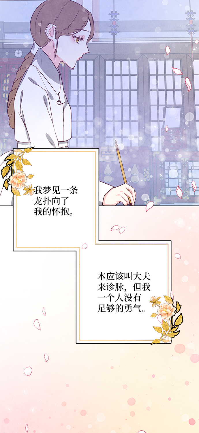第95话18