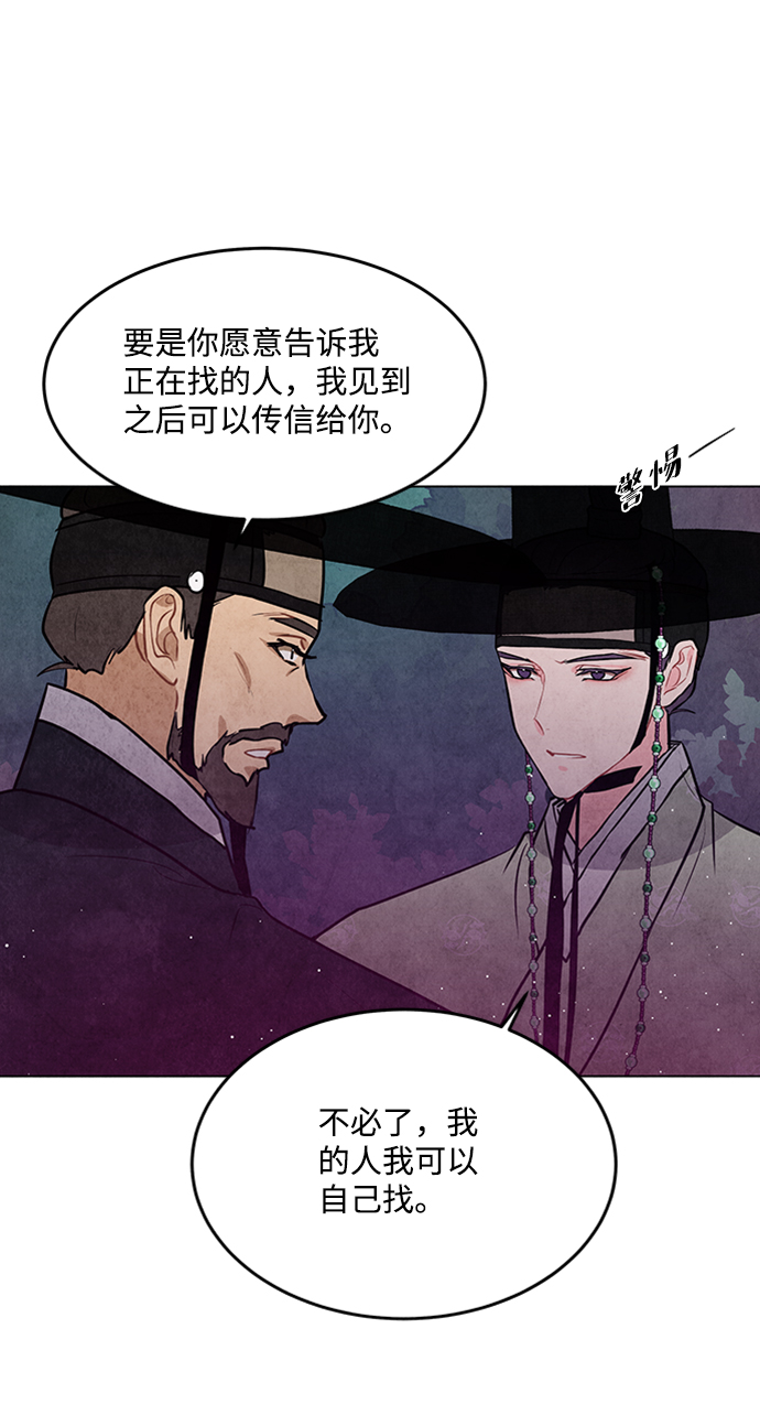 第50话57