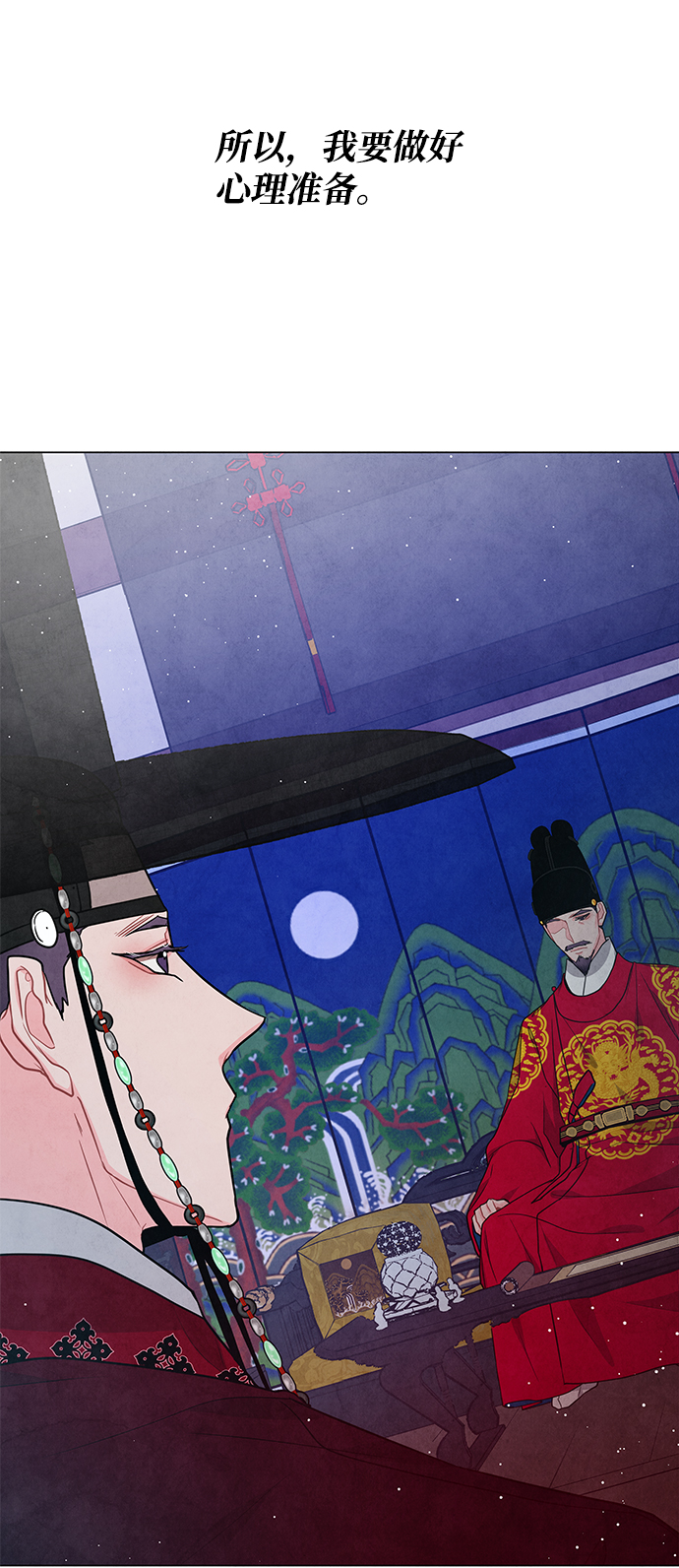 第96话10