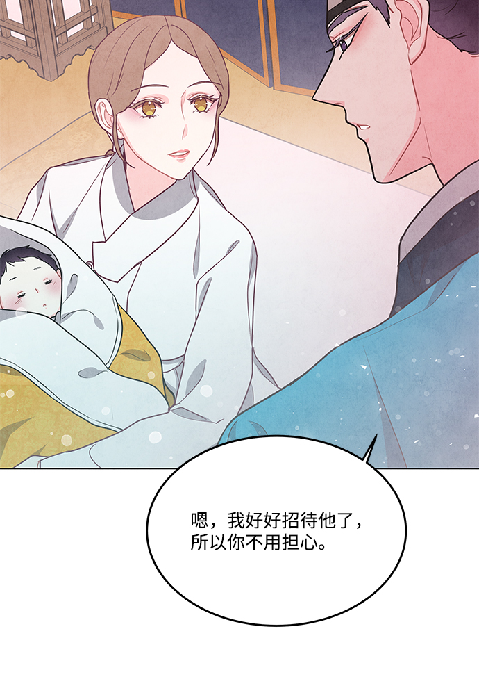 第97话55