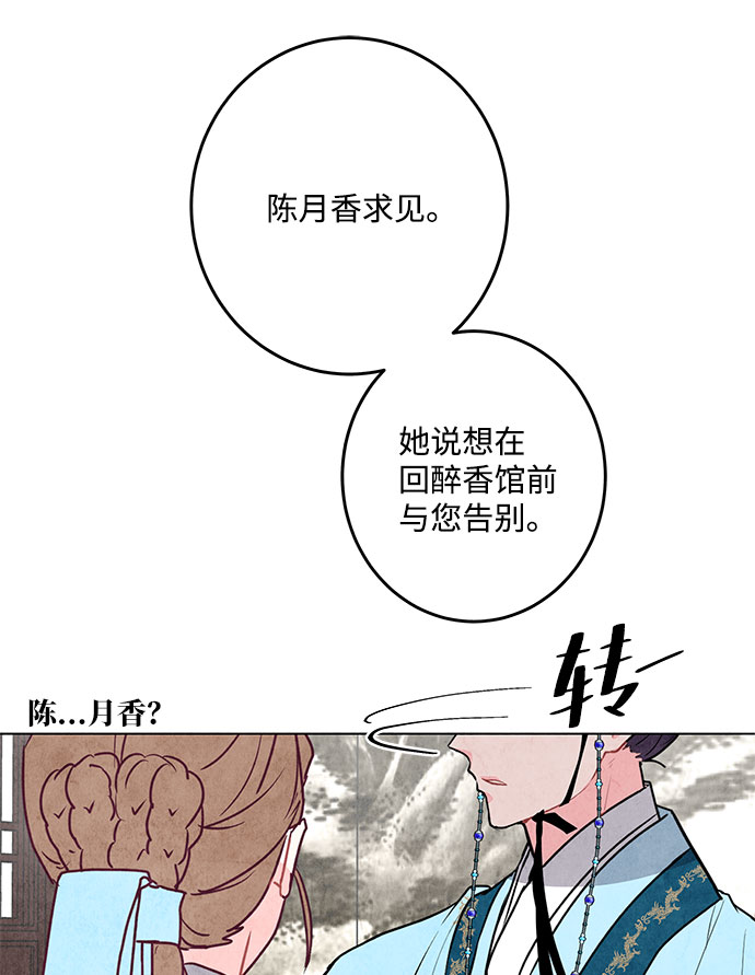 第17话38