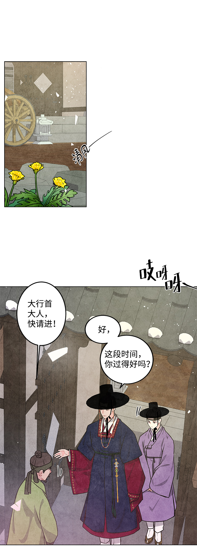 第6话35