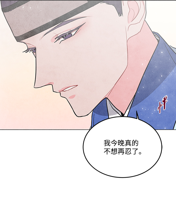 第74话38