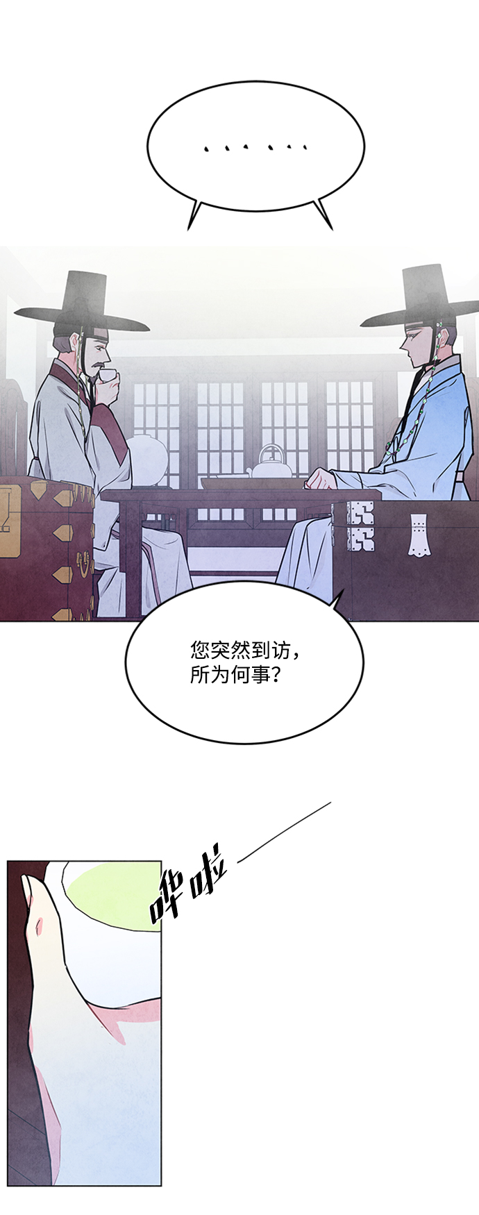 第71话41