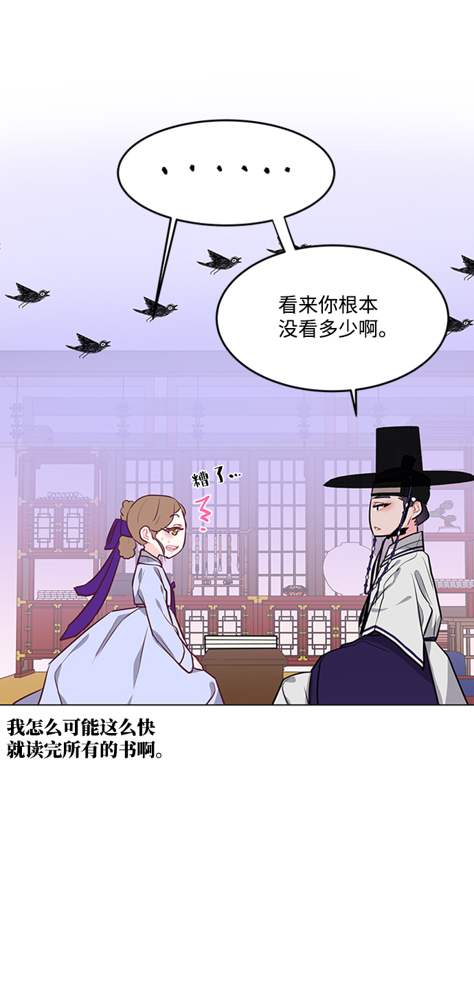 第58话35