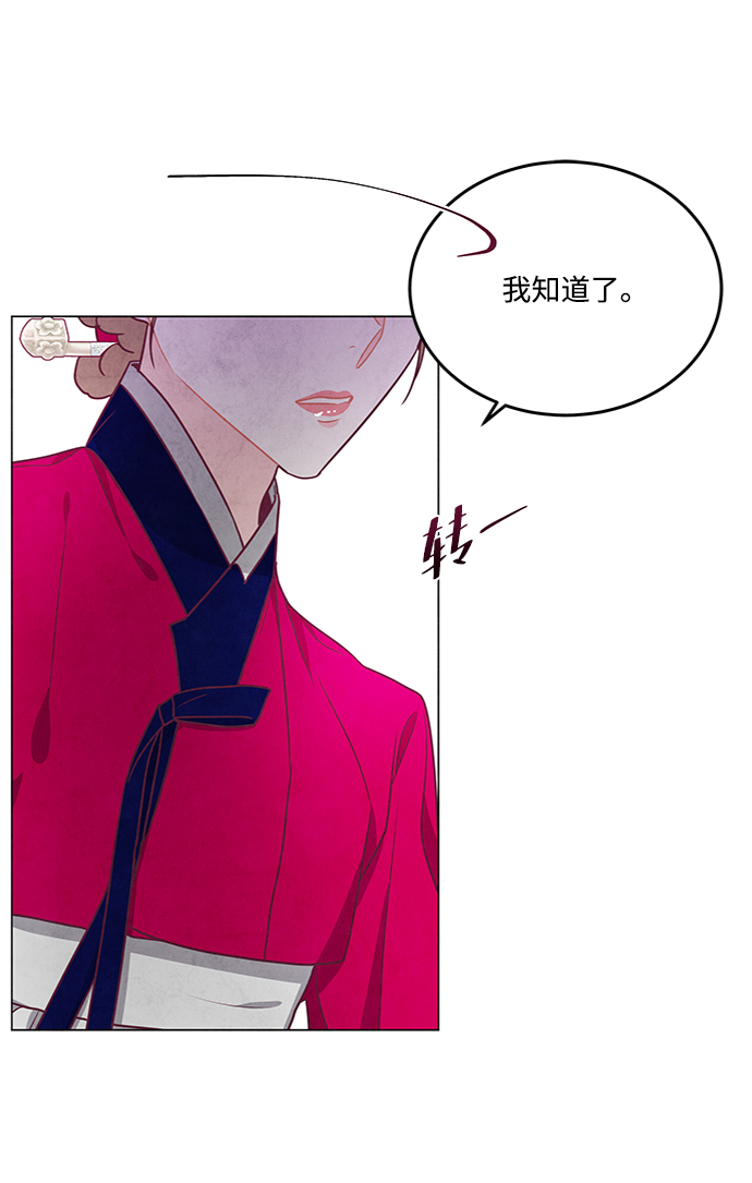 第80话8