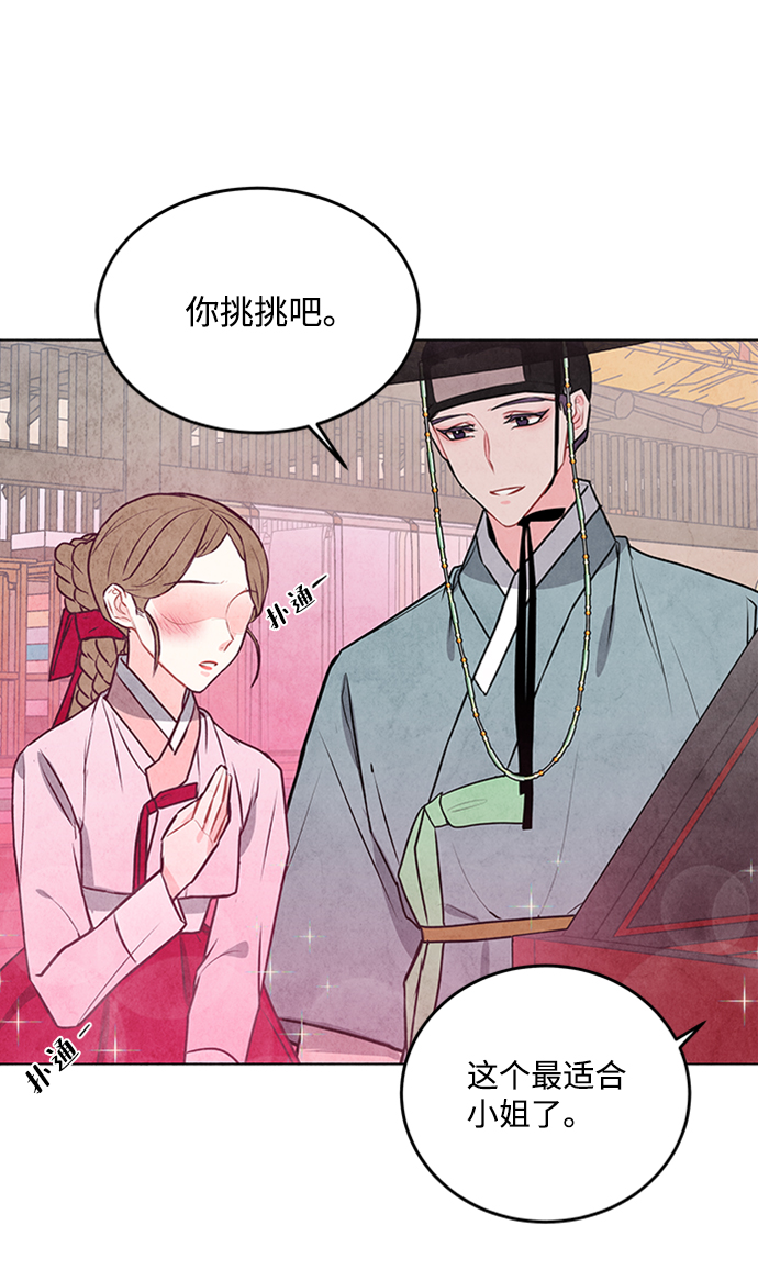 第24话56