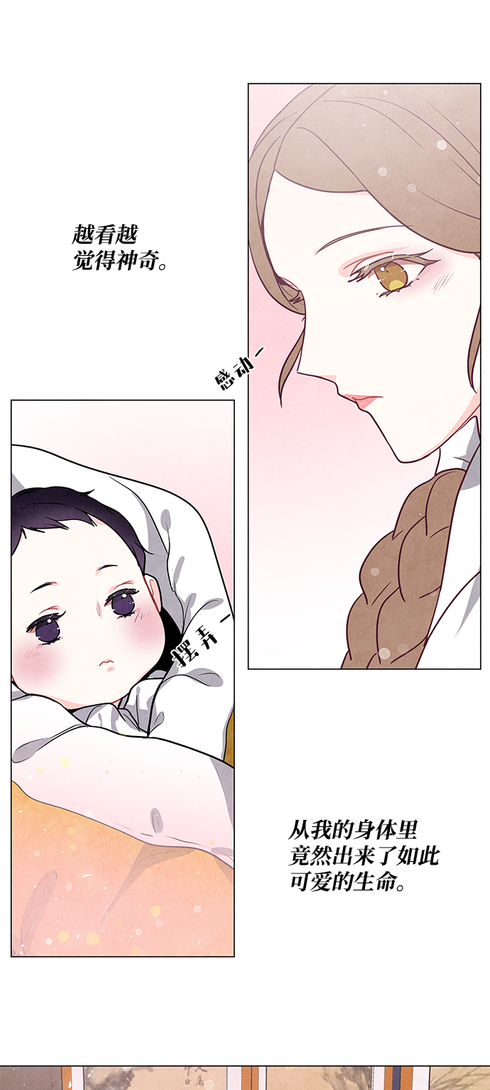 第97话47