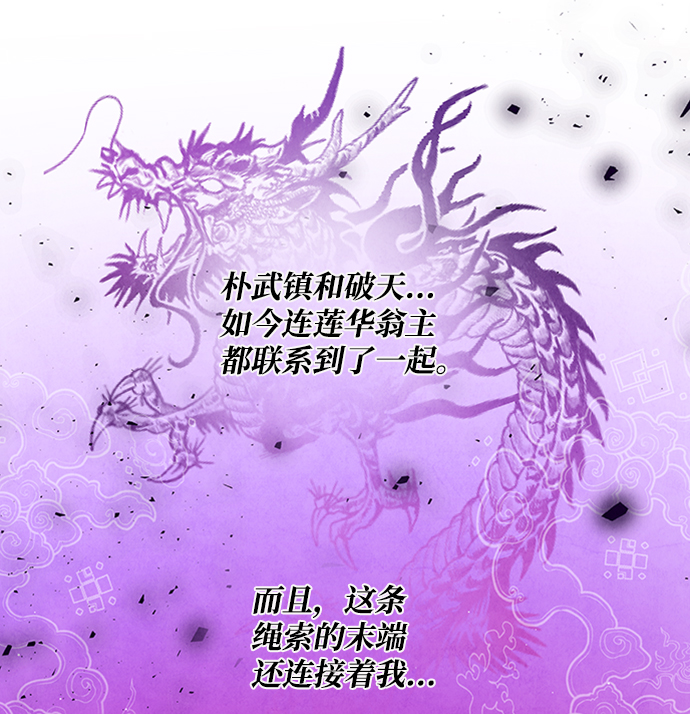 第52话15
