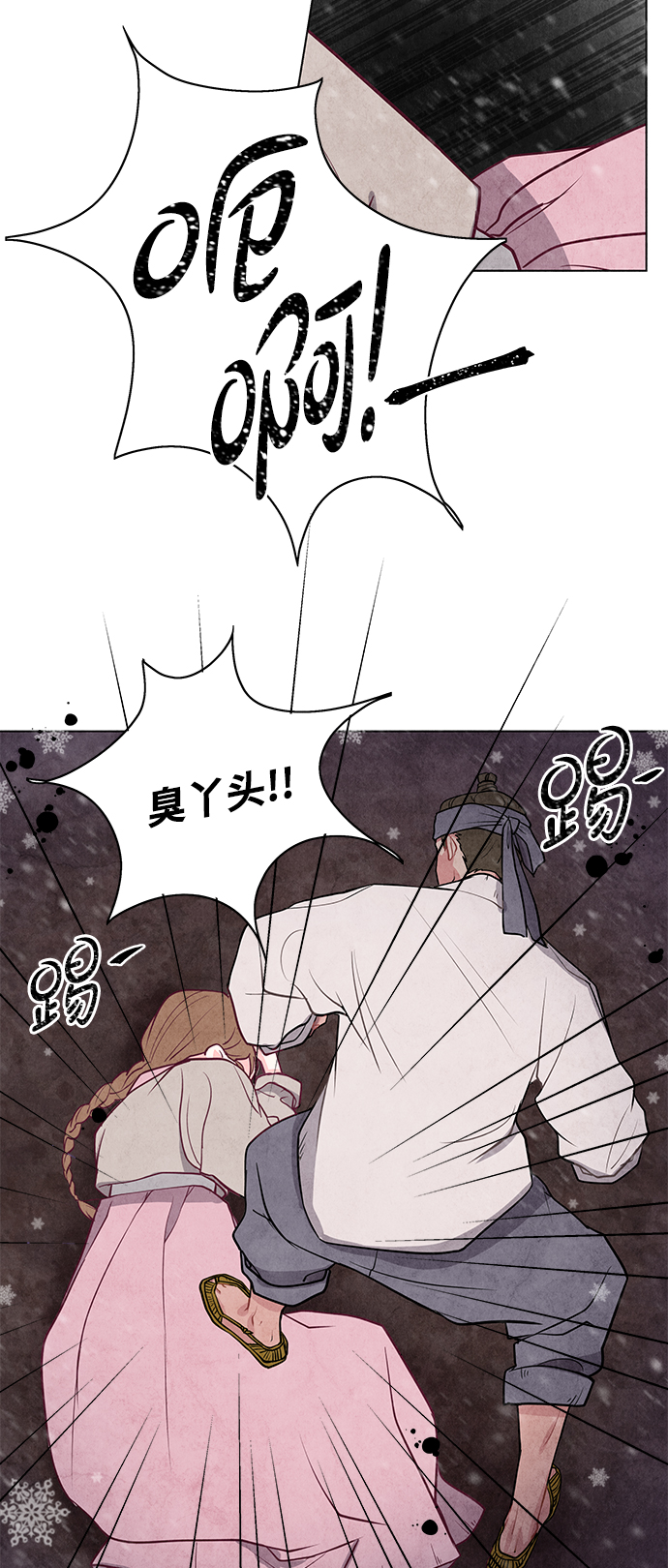 第1话34