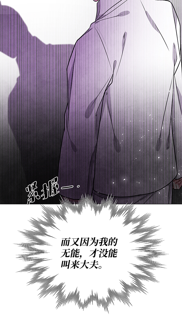 外传 01话21