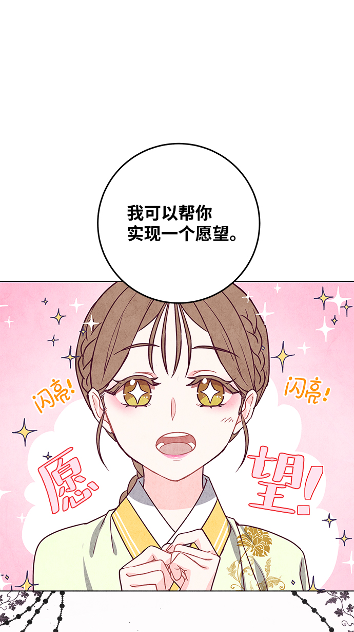 第10话43